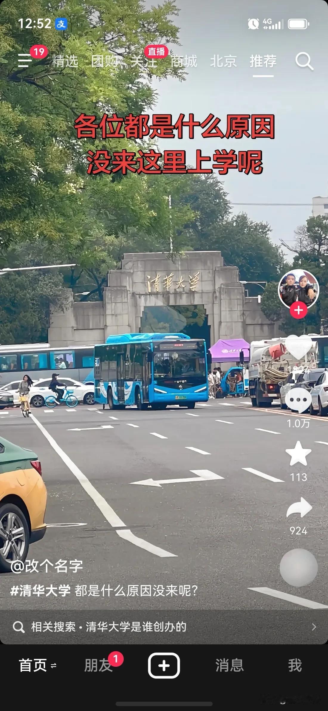 各位，都是什么原因没来这里上学呢？