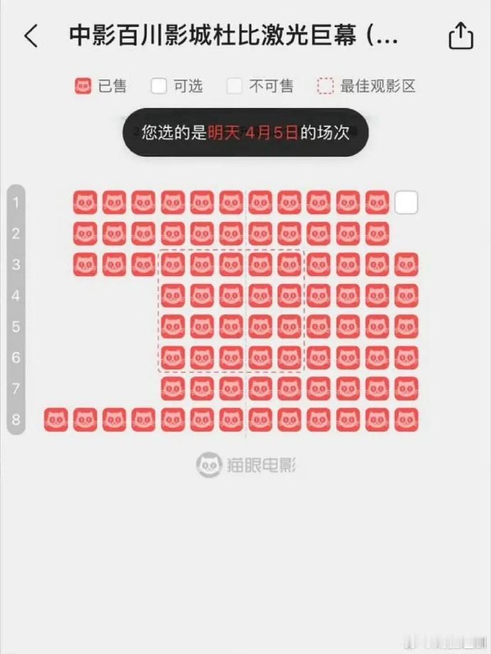 电影《向阳花》午夜场满座其实很好理解： 第一：丽的受众很多都是白天上班的人，白天