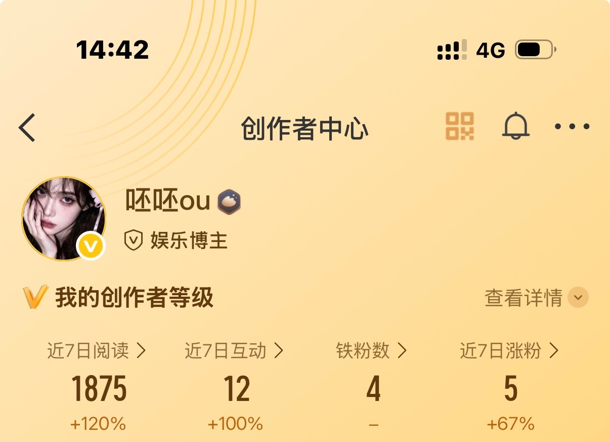 4个铁？。 ​​​