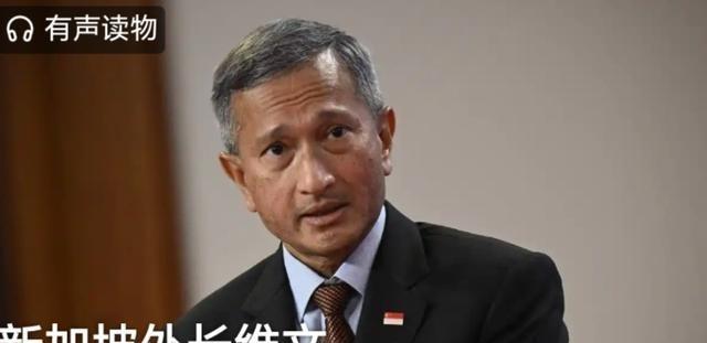 新加坡外长维文在东盟一个会议上指责中国和印尼：要求中国尊重马六甲海峡新加坡的枢纽