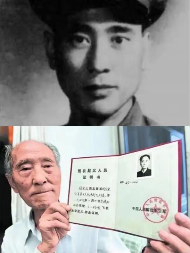 1949年2月，一架飞机在解放区坠落，当解放军赶到时，飞行员指着舱门说：“这里面