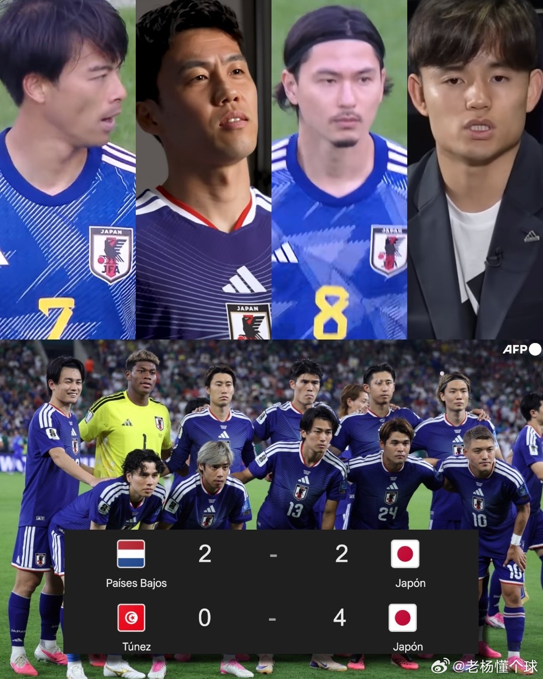 没有三间真司，没有南野拓实，没有远藤周作，今天久保建英也因伤缺阵。尽管缺少几位主