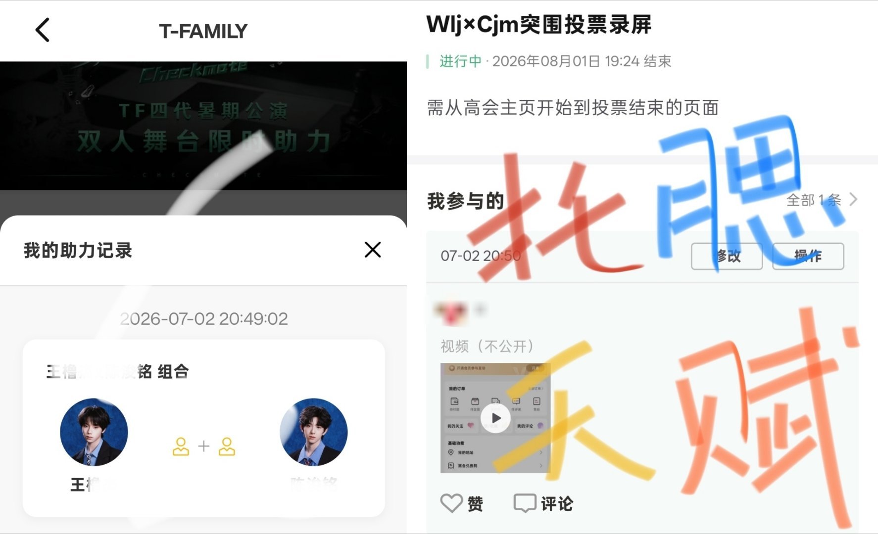 发财的小手 