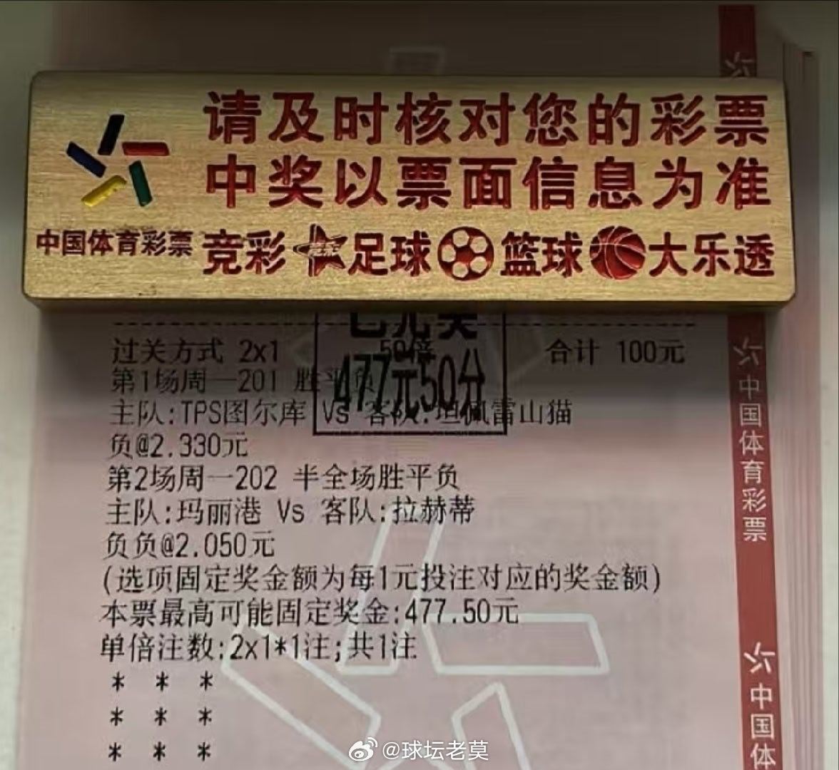 4.7倍2串负+负负顺利打出，美滋滋