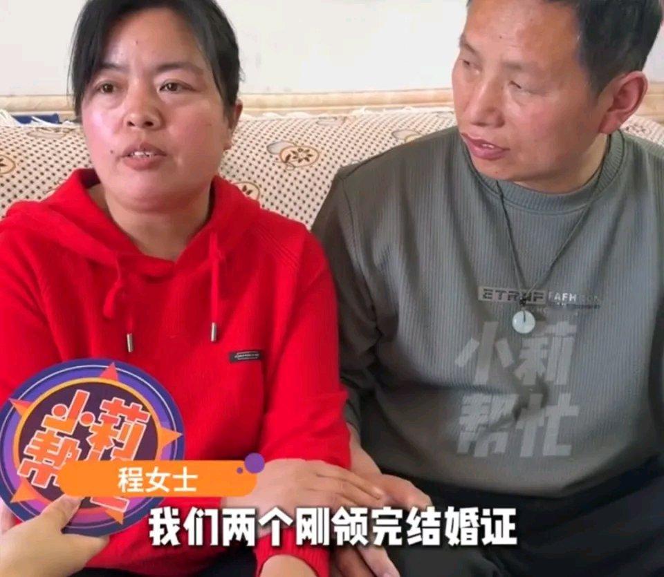 河南三门峡的程红云，24岁时和丈夫领完证才6小时，丈夫就因车祸脑干出血，昏迷3个