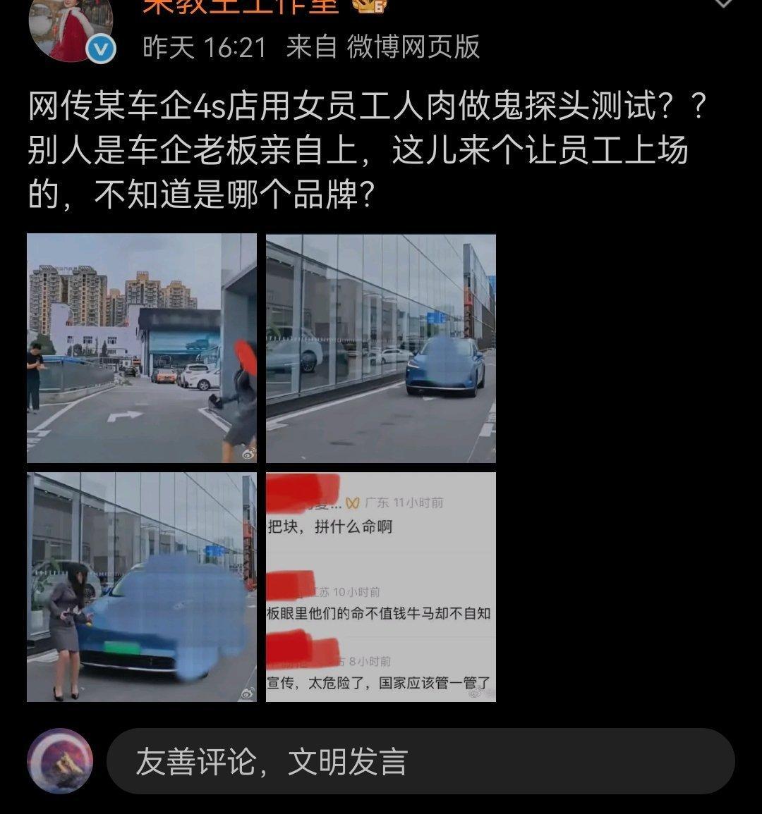 有句话怎么说来着？还是封的轻了[二哈]新能源汽车 ​​​