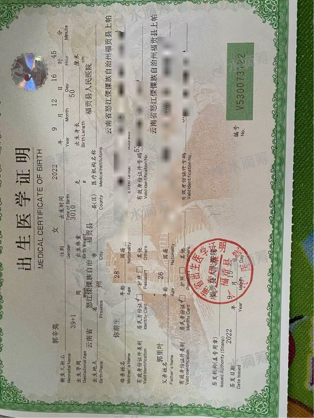 这两个小孩都是出生不久后视网膜病变导致眼晴失明！ 
