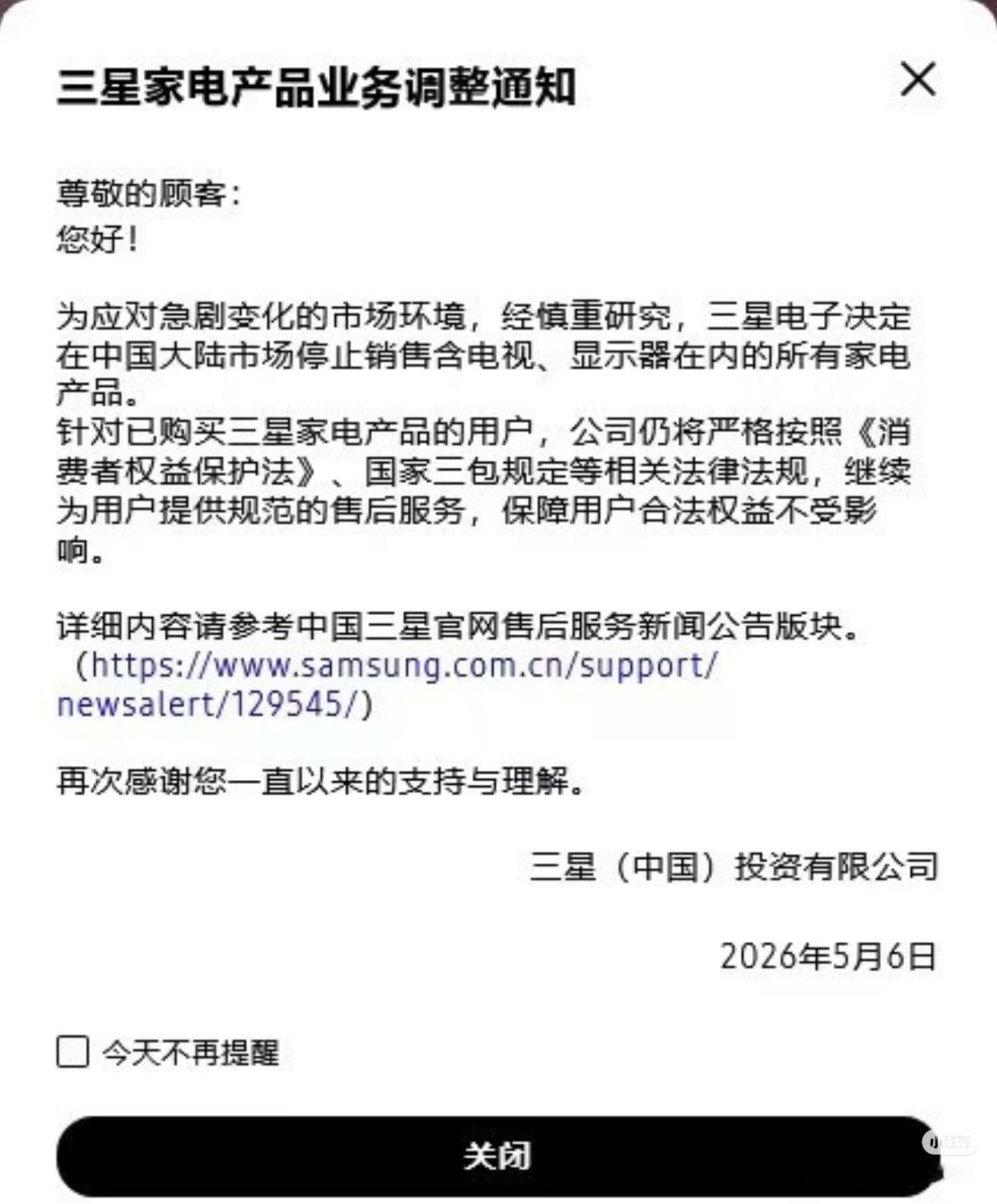 三星oled主要就是 三星 sony lg，现在三星 sony都走了不是好事。后