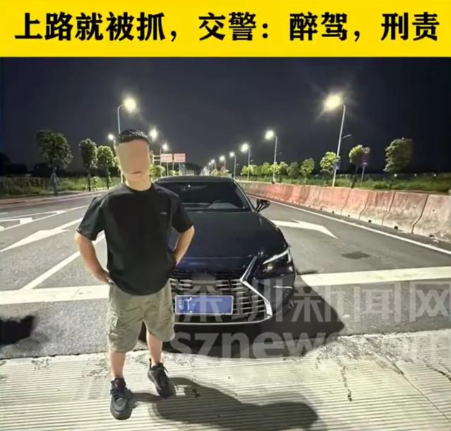 近日广东中山坦洲交警开展夜间酒驾整治行动，查到一起醉驾案件，司机周某明明多次主动