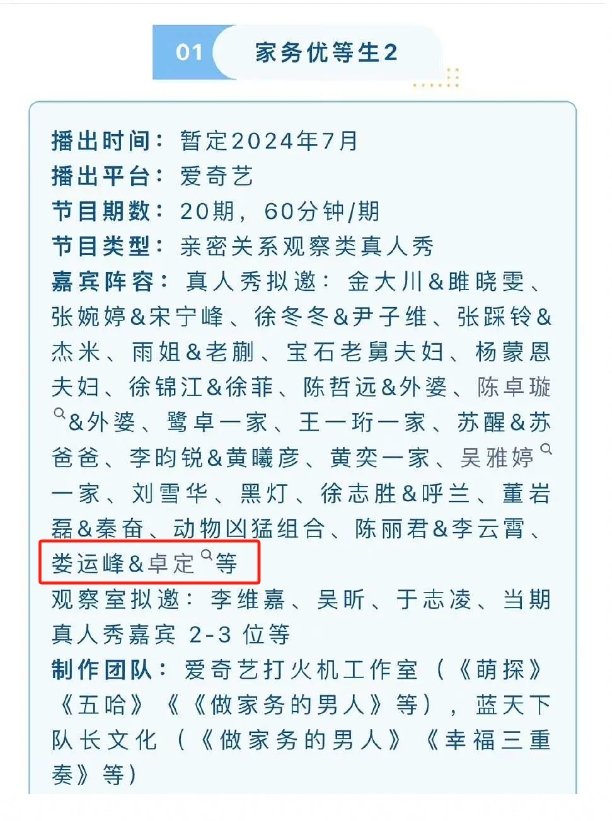 左手Missing要上综艺了我咋感觉他俩不一定有时间拍摄，除非JDG没有去MSI