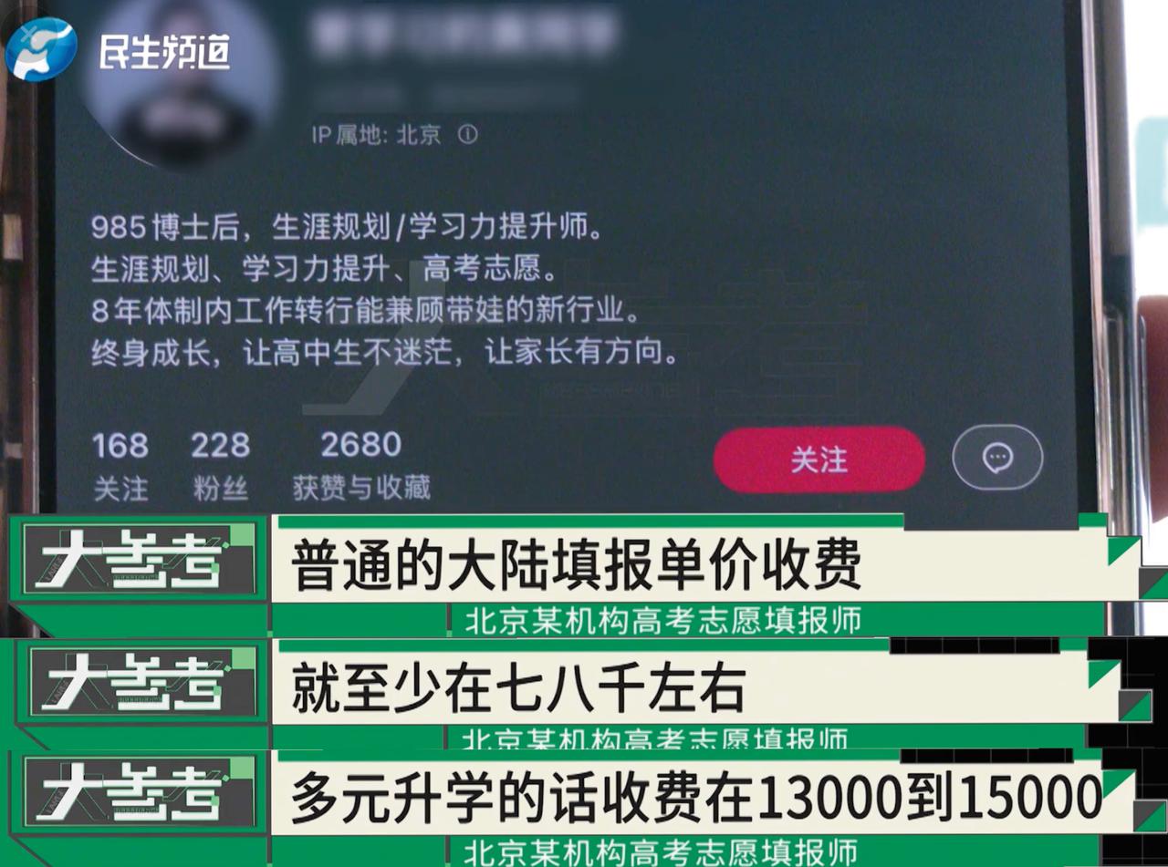 没想到，千问居然把AI做到了这种程度，直接给全国1290万高考考生每人免费配了一