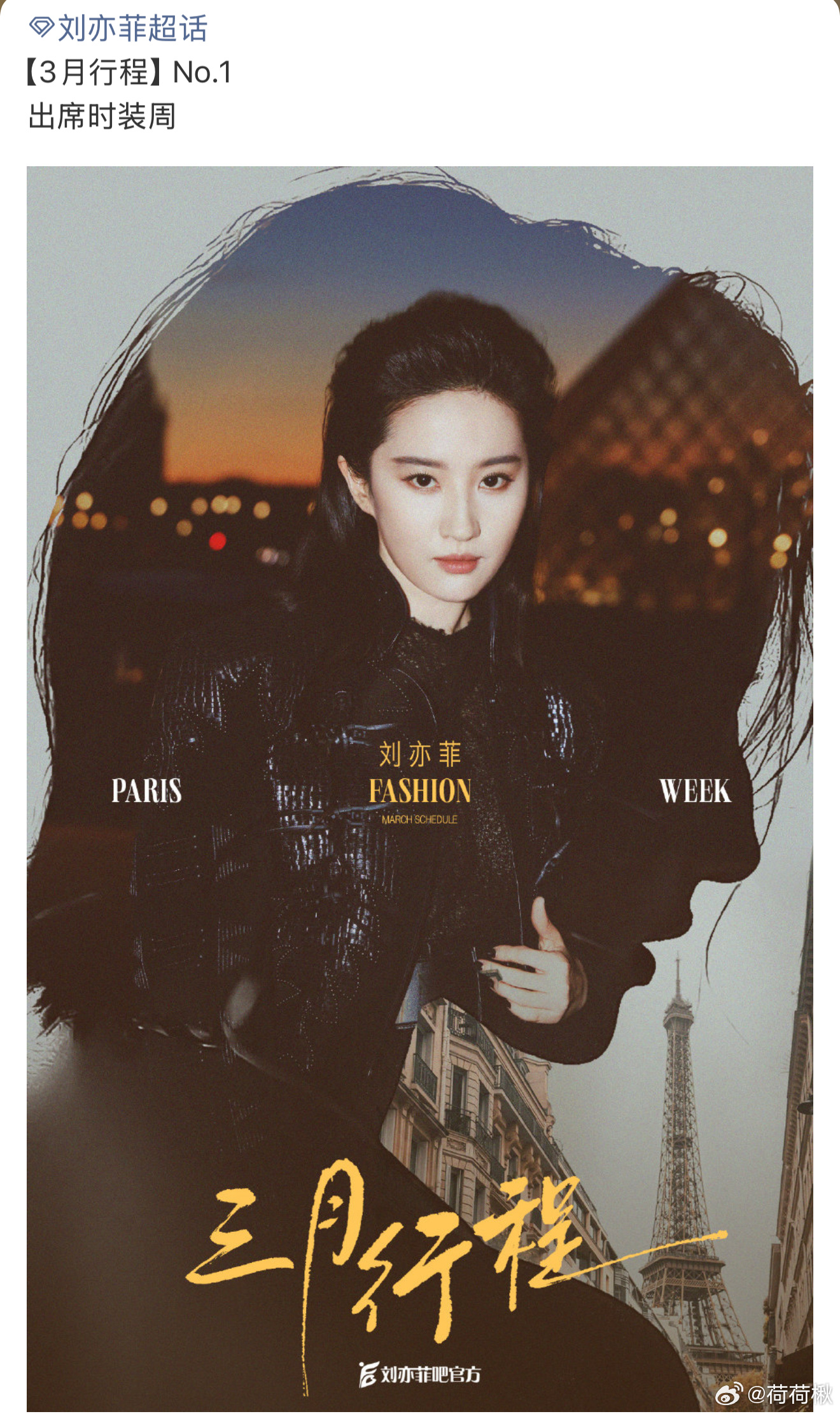 No.1 ？？俺可要想入菲菲了……