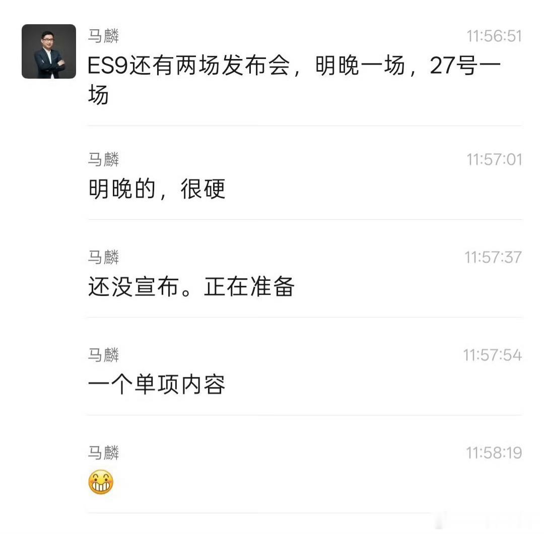 这是能发的吗看有的大佬发了 我也发一个到底是什么技术这么硬？我感觉肯定不是嘴硬的