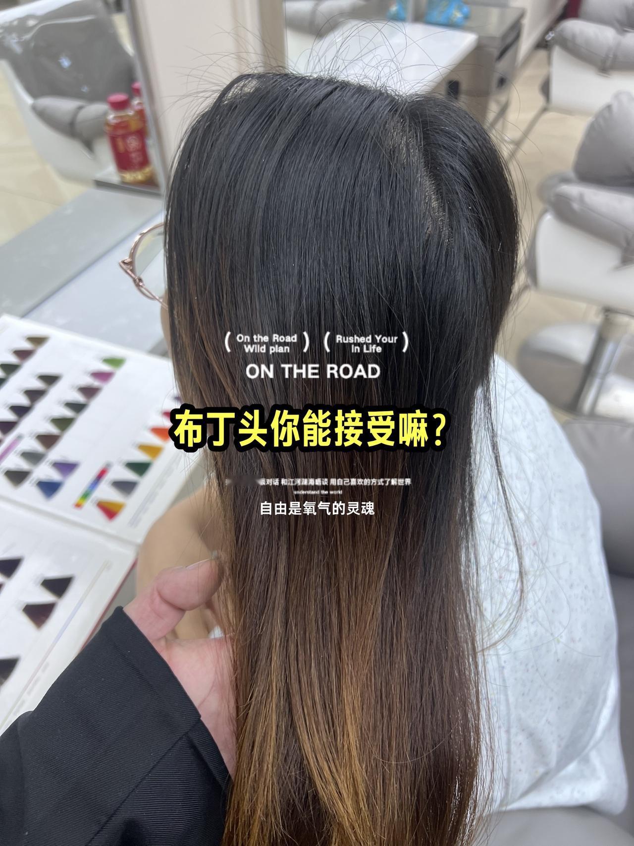 显白发色 今日分享 质感发色 质感染发 不用漂的发色