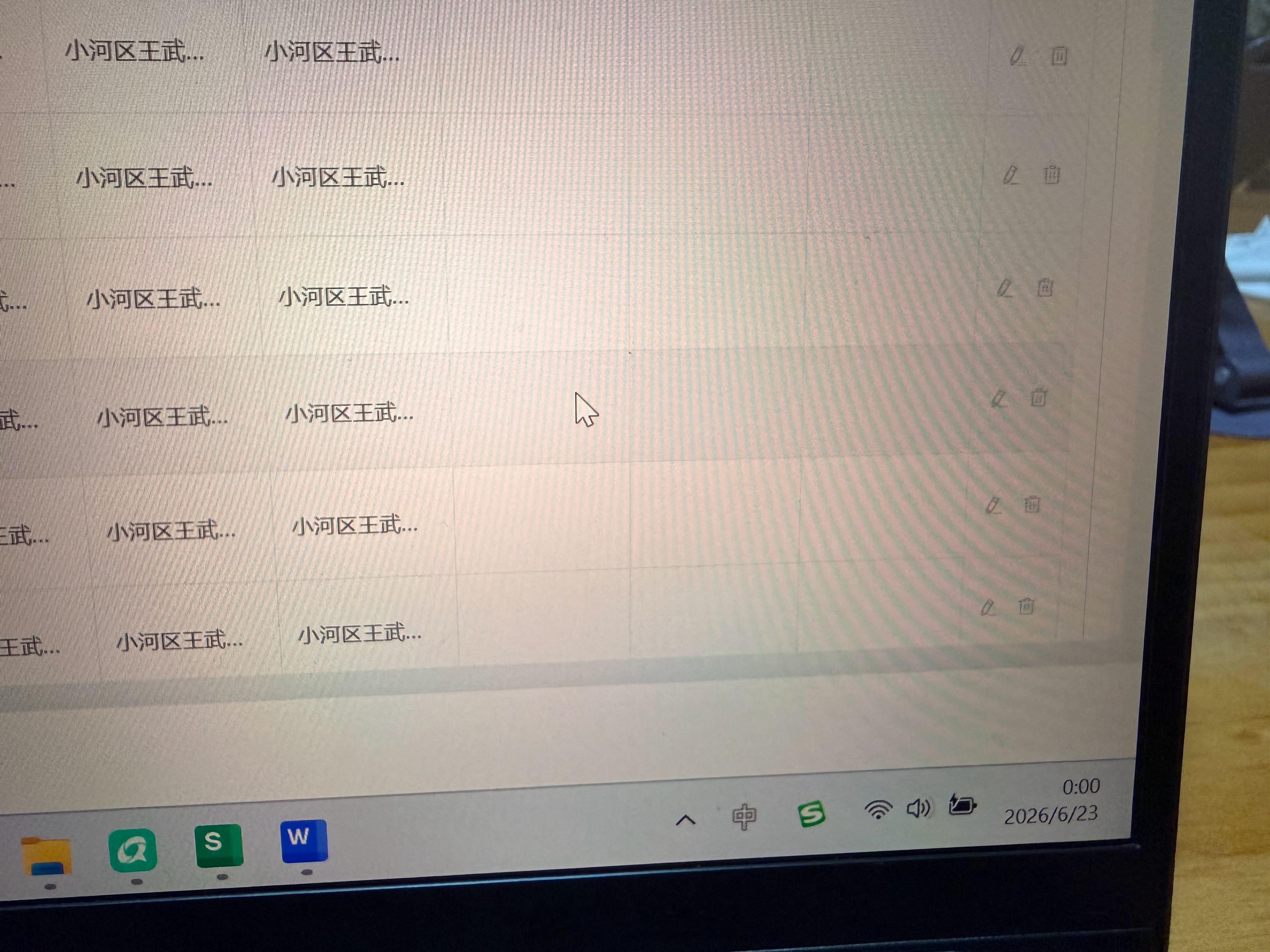 新的一天开始了 贵阳