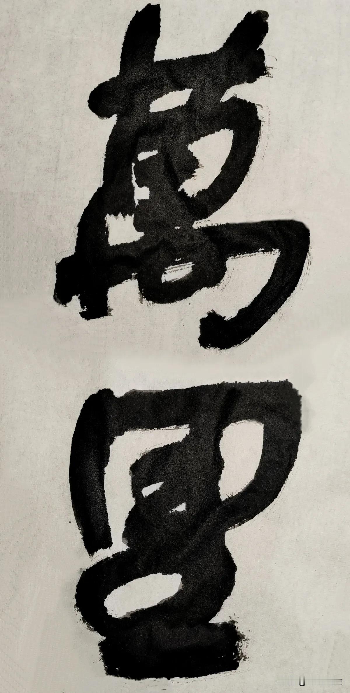 致敬舒同[玫瑰][玫瑰]