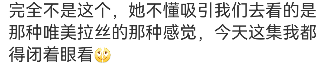 真的假的[泪奔][泪奔][泪奔]尺度这么大吗[泪奔][泪奔][泪奔] ​​​