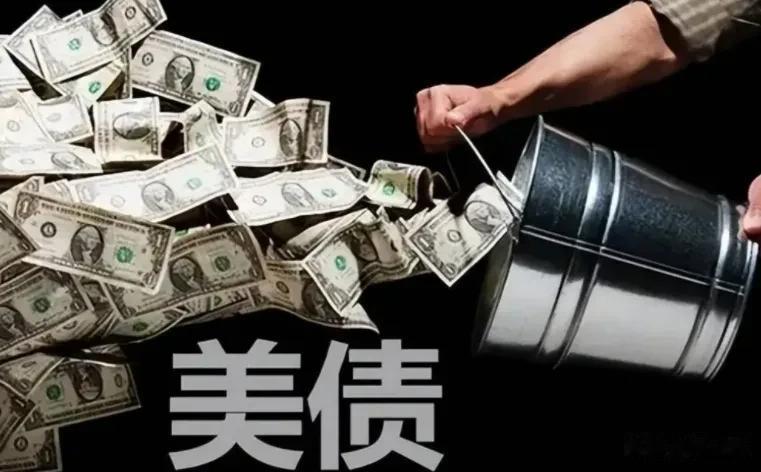 美债遭疯抢

美国10年期新债发行获旺盛需求。尽管受到美国信用评级突遭惠誉下调、