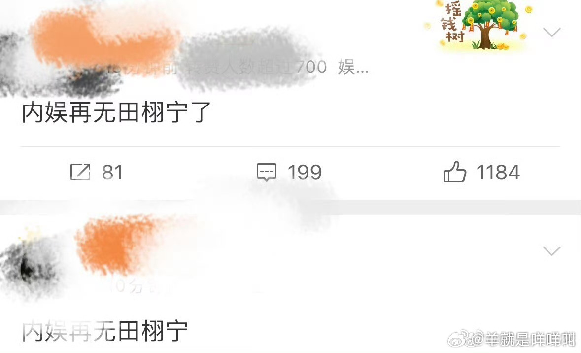 网传内娱再无田栩宁了说的好像他进过内娱一样🥲 