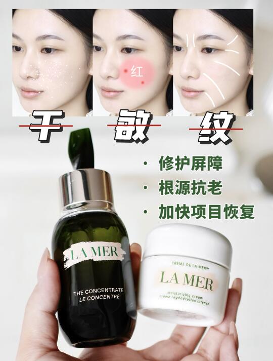 薄脆敏肌的「天降神兵」  红痒纹一锅端！