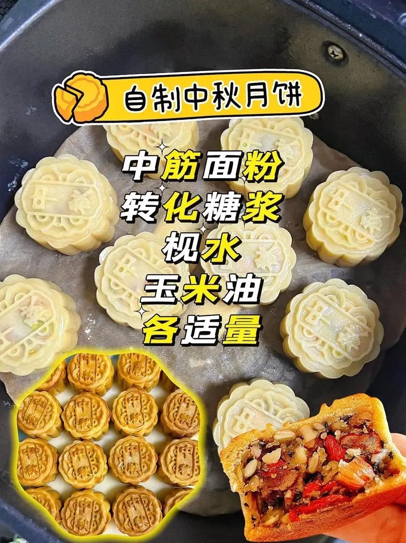 #居家过节的年轻人流行起自助式中秋#随着中秋节的到来，越来越多的年轻人选择在家过