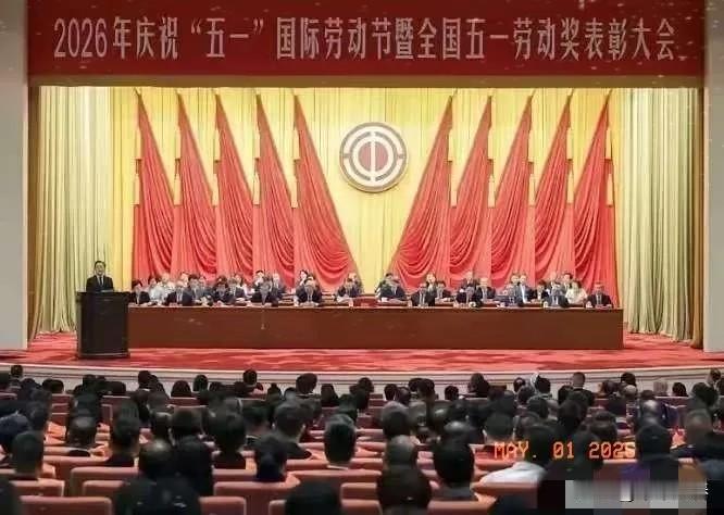 今年五一劳模名单，越看越觉得奇怪！2026年4月28日，中华全国总工会公布了今年