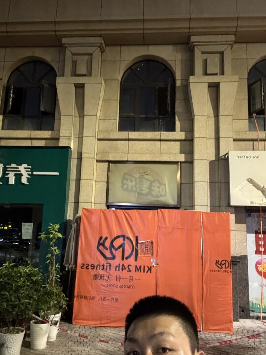 在凯德源著旁边，我的新店高品质24h铁馆等你