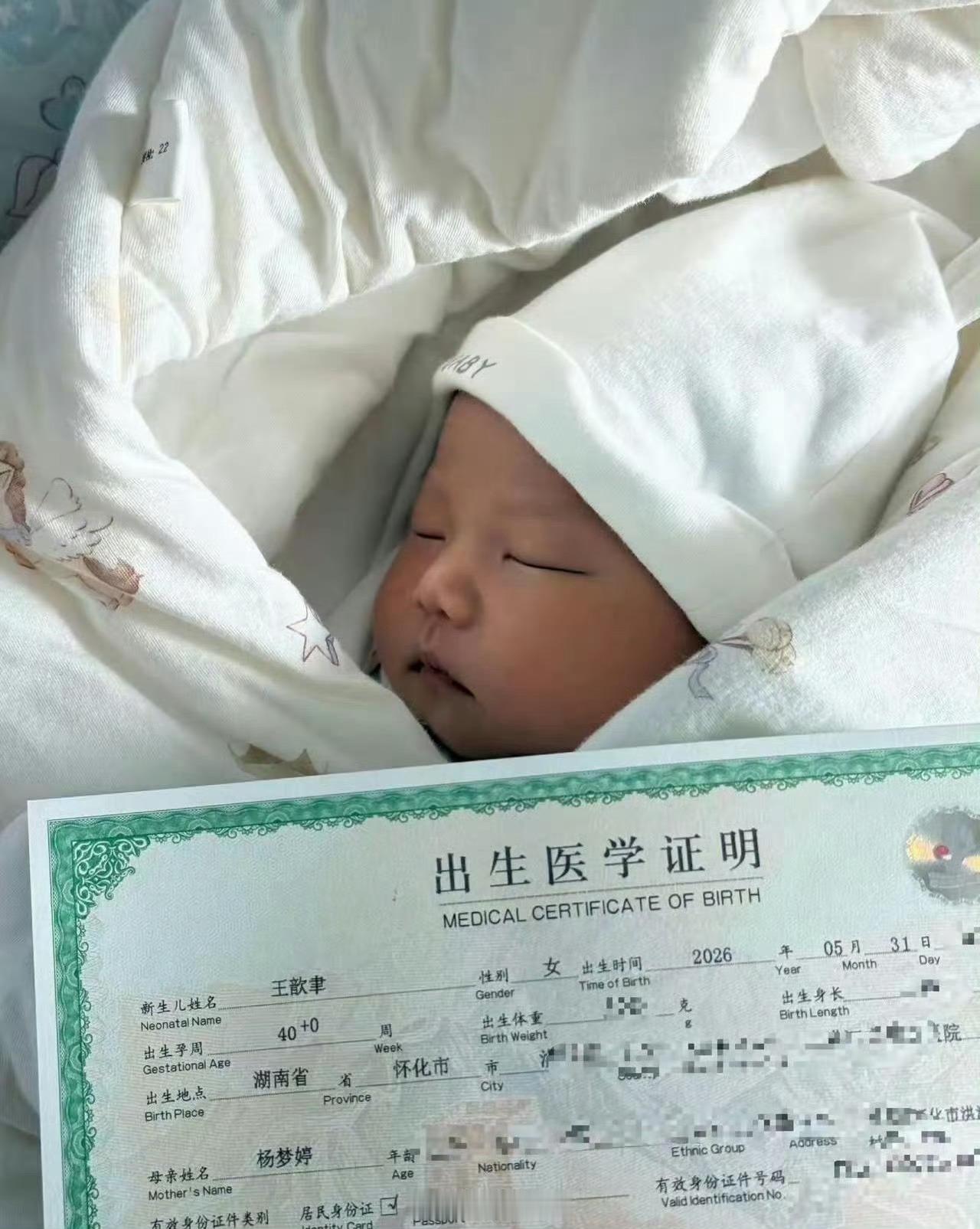 爸爸妈妈为你避开了所有网红名字 