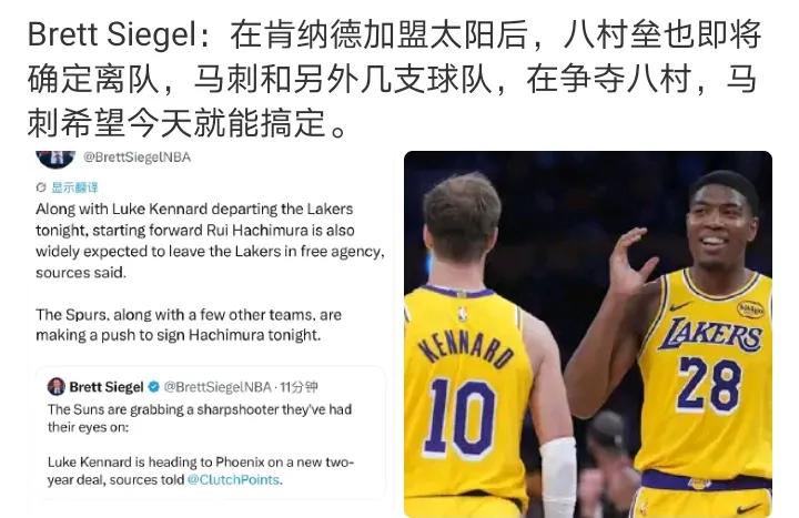 湖人可能是
嫌老詹季后赛带队过了首轮
导致几个大将身价都水涨船高，不好续约了，所