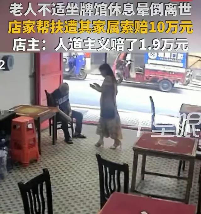 湖南祁东1.9万“人道主义”赔偿案结局是正能量导向，纠正急时的，但问题的核心是调