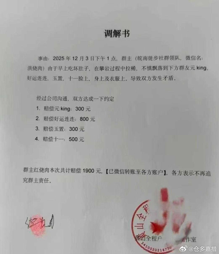 这个赔偿估计每个人都不想拿，完全弥补不了心灵的伤害 ​​​