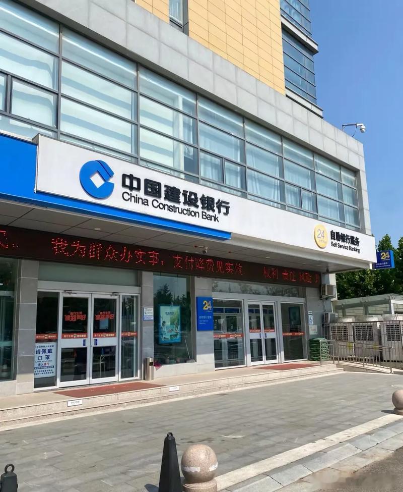 央视网评银行午休 上班族唯有午休能跑网点，不少老人不会线上操作，与其直接午间停柜