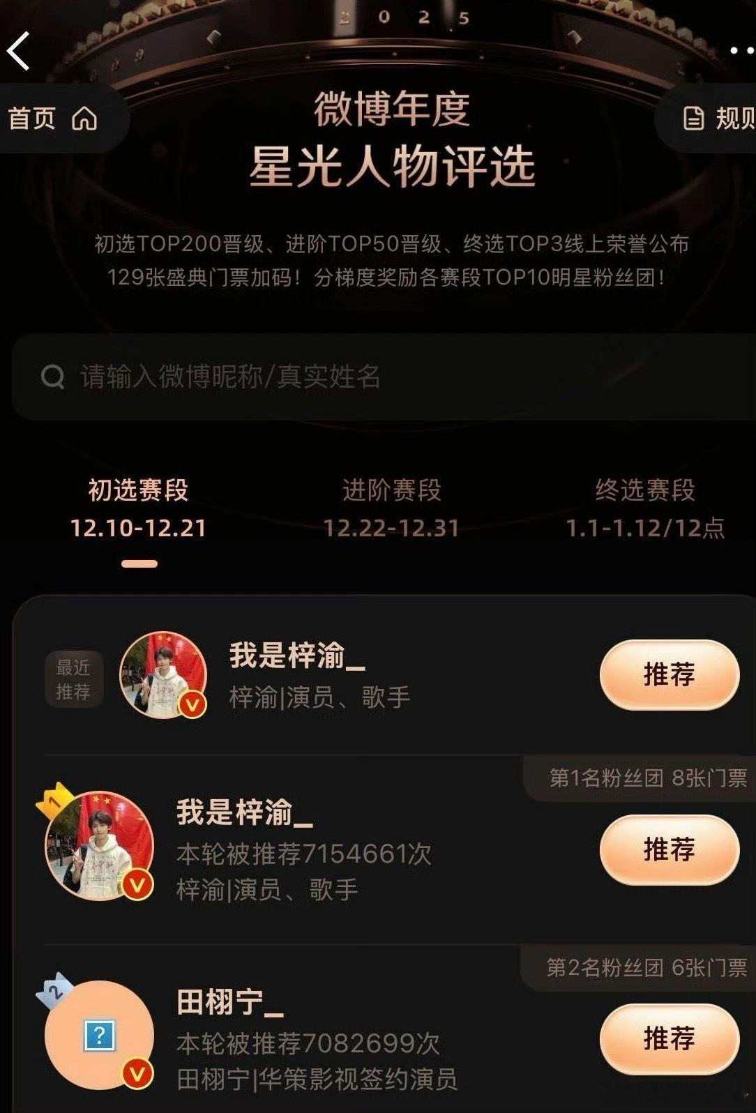 田栩宁头像怎么了？？？ 