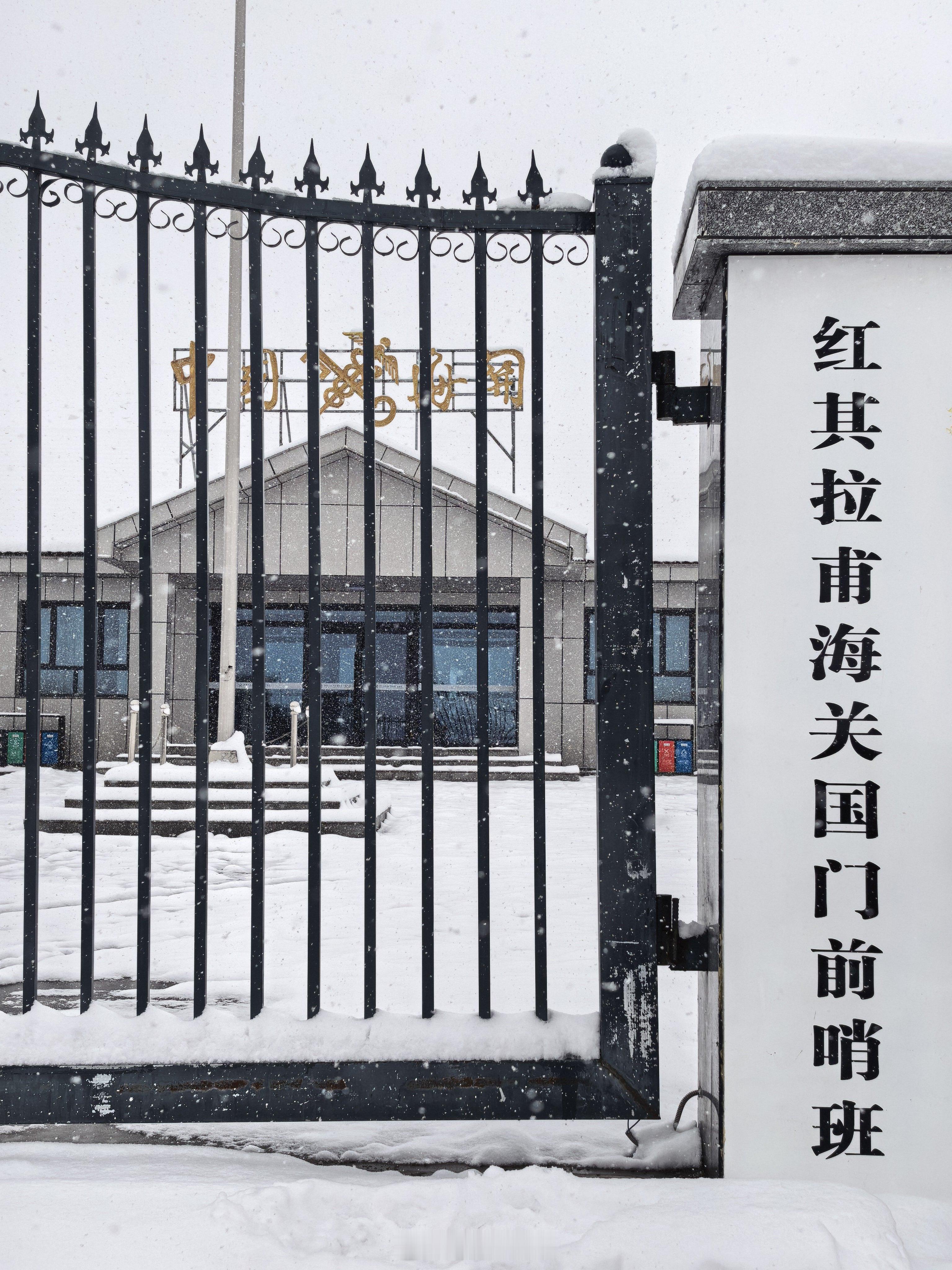 天降大雪，景区关闭，只能这里打个卡了[允悲]  ​​​