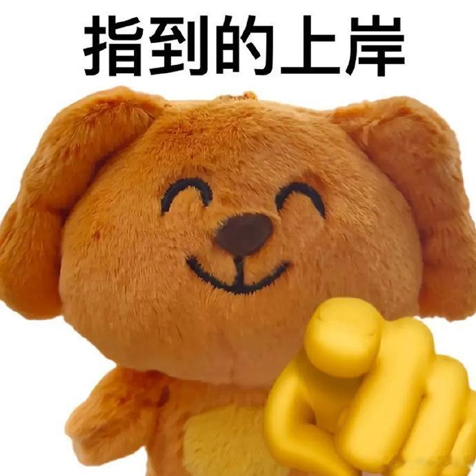 广东高考分数线来点赞这只上岸小狗，你的成绩将比预期高！！