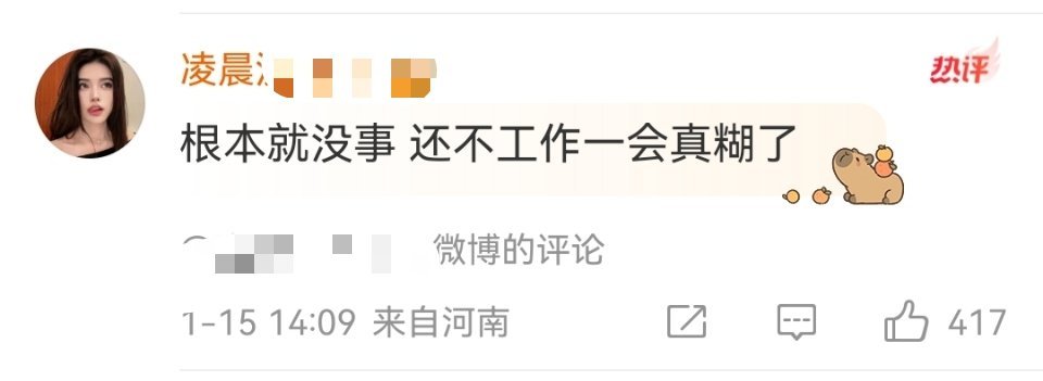好奇怪啊这人自己没家吗？这么关注别人？ 