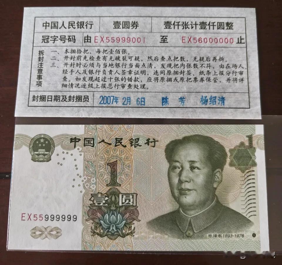 这是早期的991两冠，而且还有带封签；双头六同号，非常难得的靓号，我们可以看封签