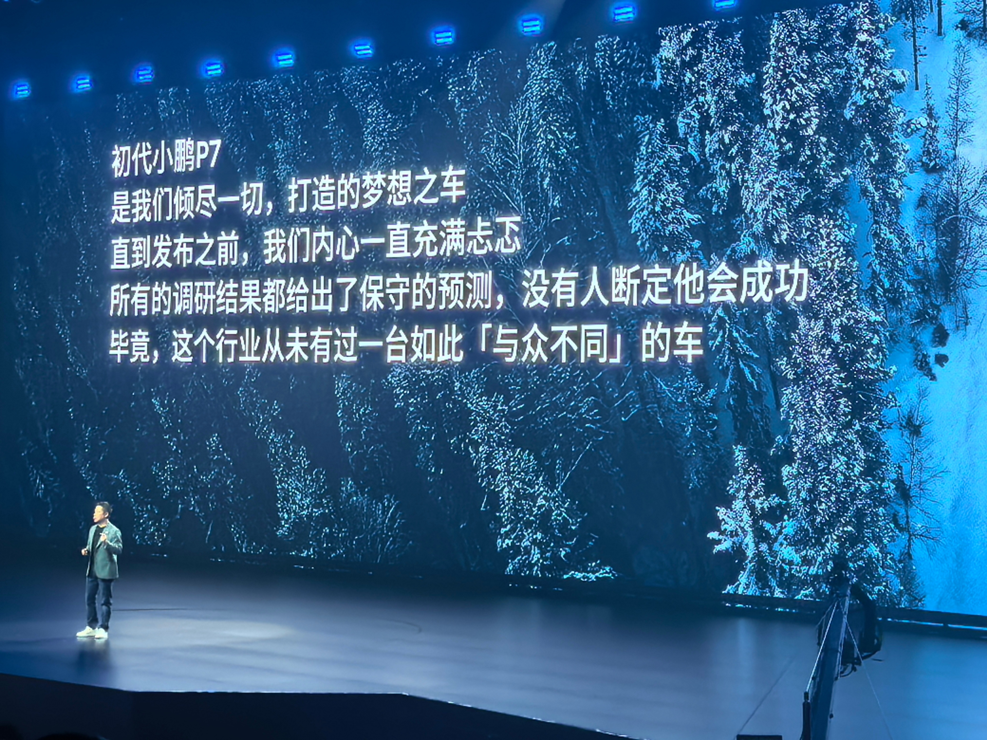 何小鹏说，初代小鹏 P7 是 2020 年时候的神车。大家同意这个说法吗？  ​