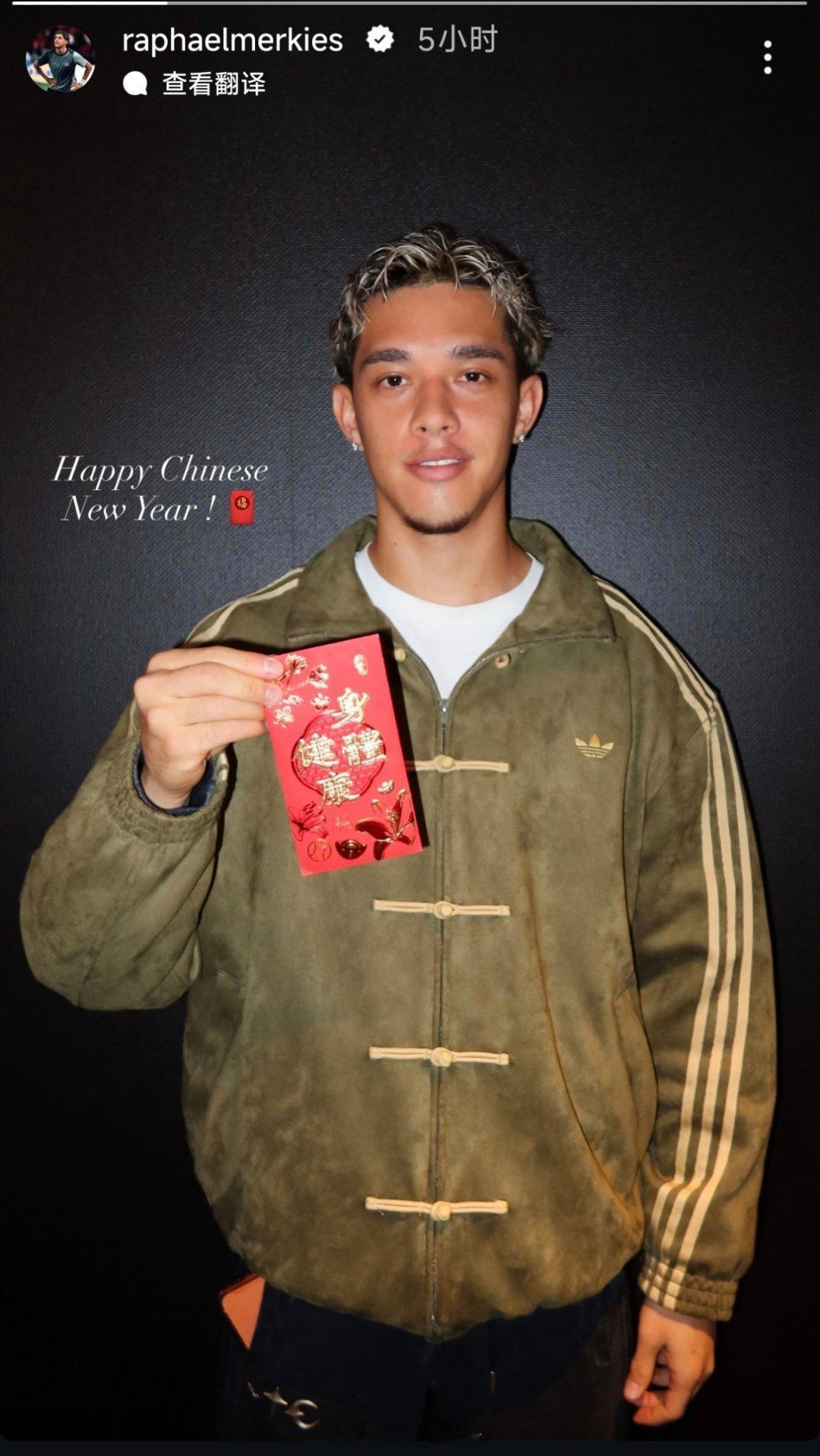 李小恒社媒晒照Happy chinese new year！自由橙山东泰山