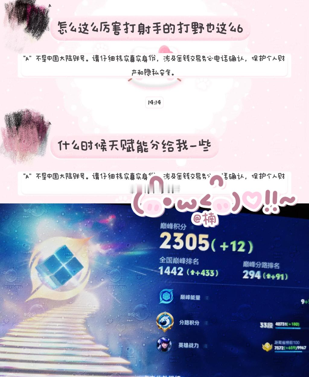 荣耀茶话会  长途系数2199-2300xyt接系数/小国/包时 长途可优惠一点