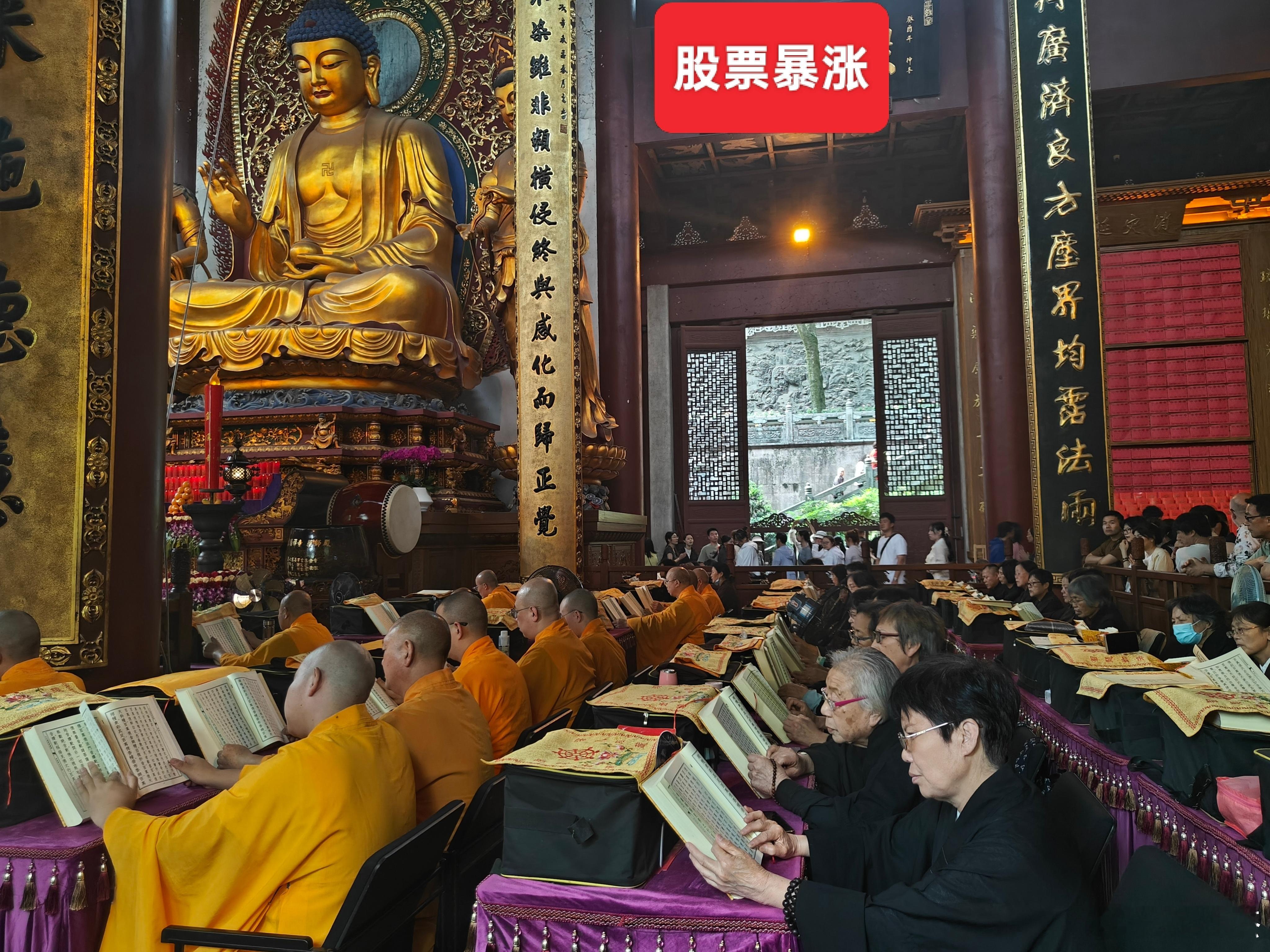 早安，刷到菩萨别无视，月底前必有好运降临！🙏 ​​​