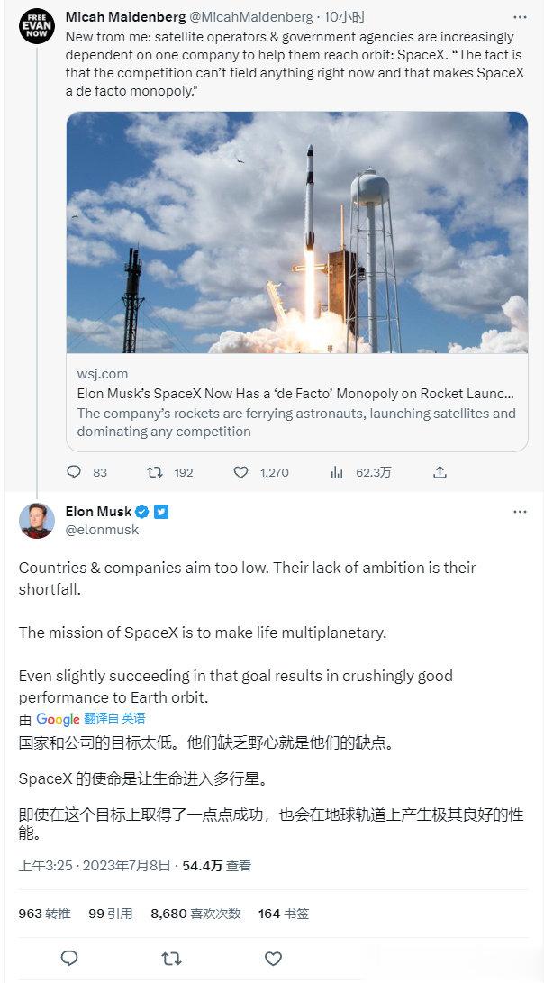 【#马斯克回应垄断火箭发射市场#：SpaceX的使命是让生命多行星化】云财经讯，