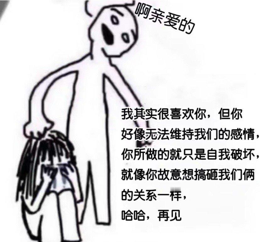 想到了很多已经走远了的朋友…… ​ ​​​