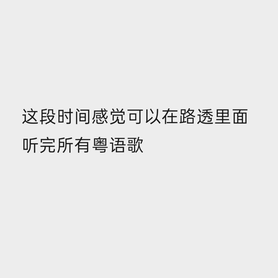 鹿毛锐评 