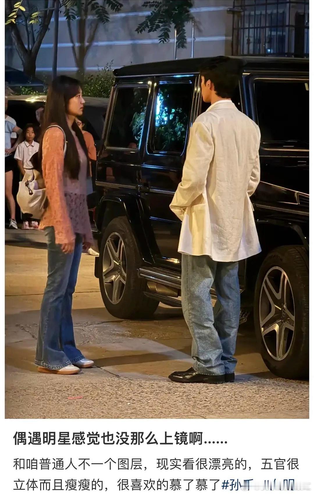 为啥有些明星私服很美，但是剧服就特别丑呢[费解] ​​​