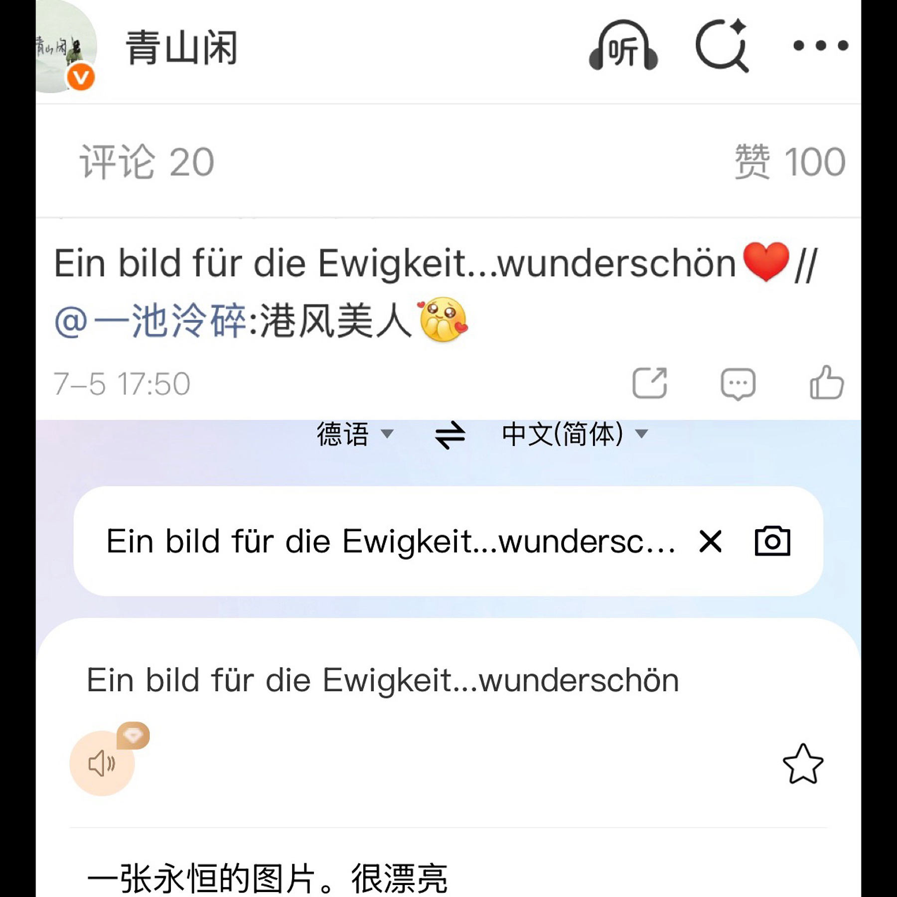 爱用小号视奸自己 今天突然发现上周五的修图出现小罗外国粉丝转发 语言笨蛋的我点进
