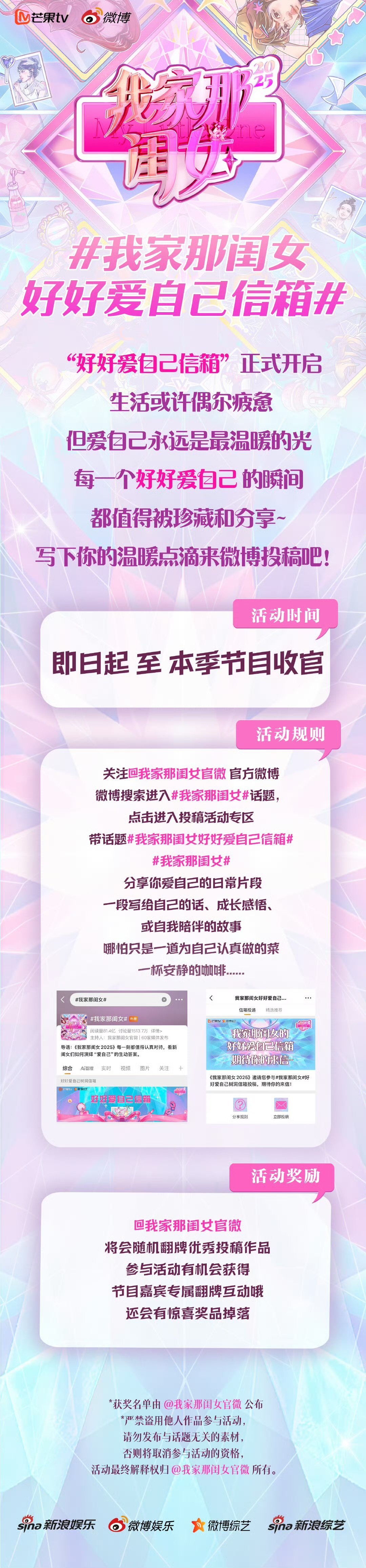 带上话题我家那闺女我家那闺女好好爱自己信箱，把你的故事、你的心情都投进来吧！说不
