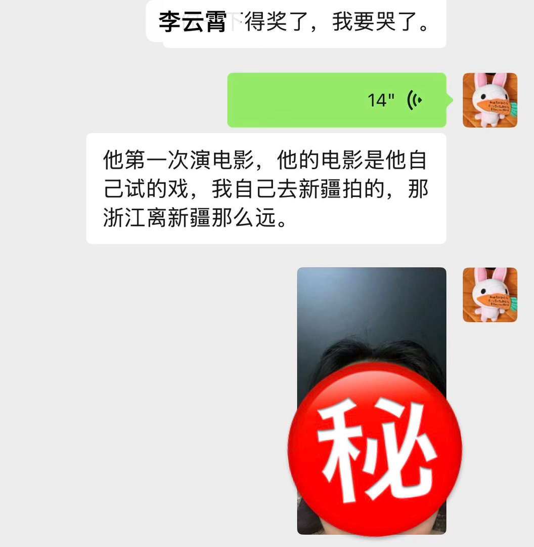 宝宝得奖我就这样 