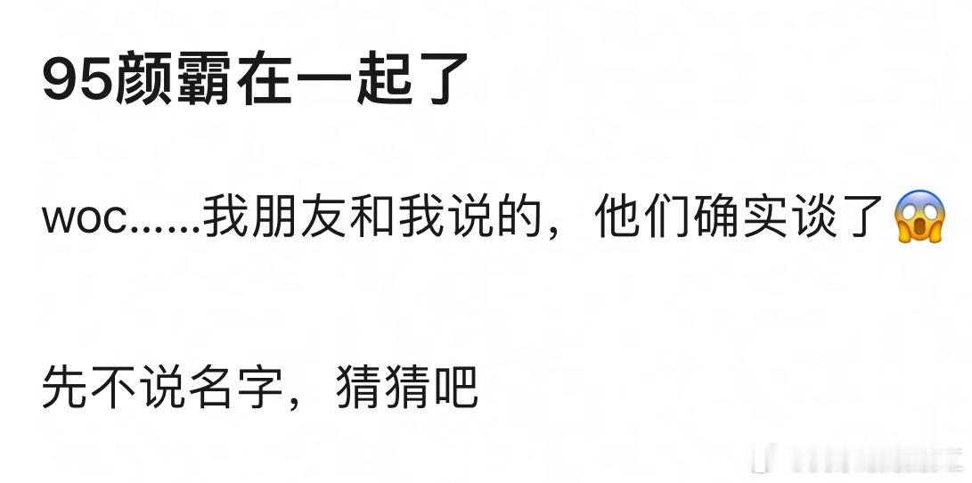 [傻眼][傻眼][傻眼] ​​​