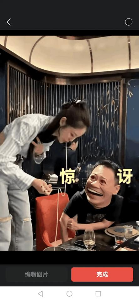 Ada张馨月完美演绎了什么叫“高攀吞针”。过个生日，林峰叫她站凳子上表演吃长寿面